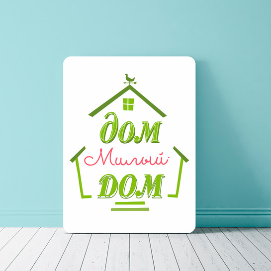 Фото таблички