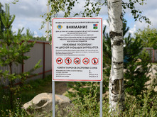 Табличка на стойке